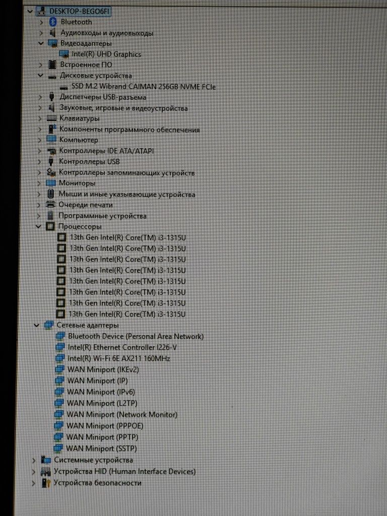 Intel NUC 13 Pro Intel Core i3 1315U 8/256GB Windows 11 Pro