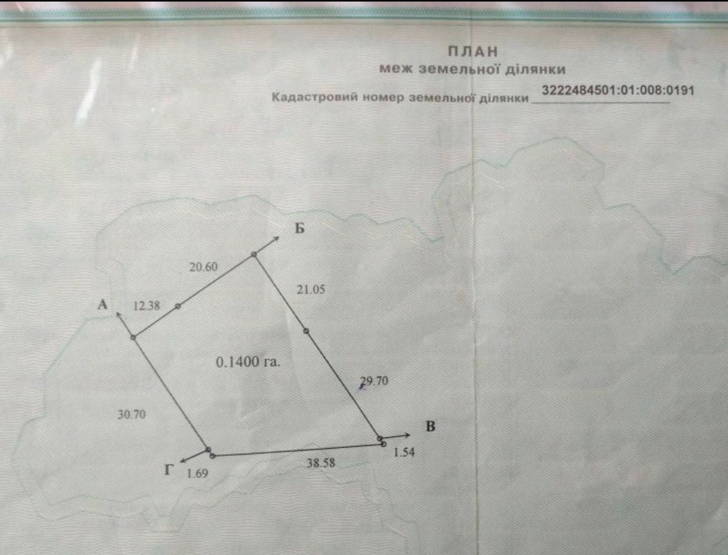 Земельна ділянка 14соток 38.5м фасад с. Лісники Лесники Обухівський рн