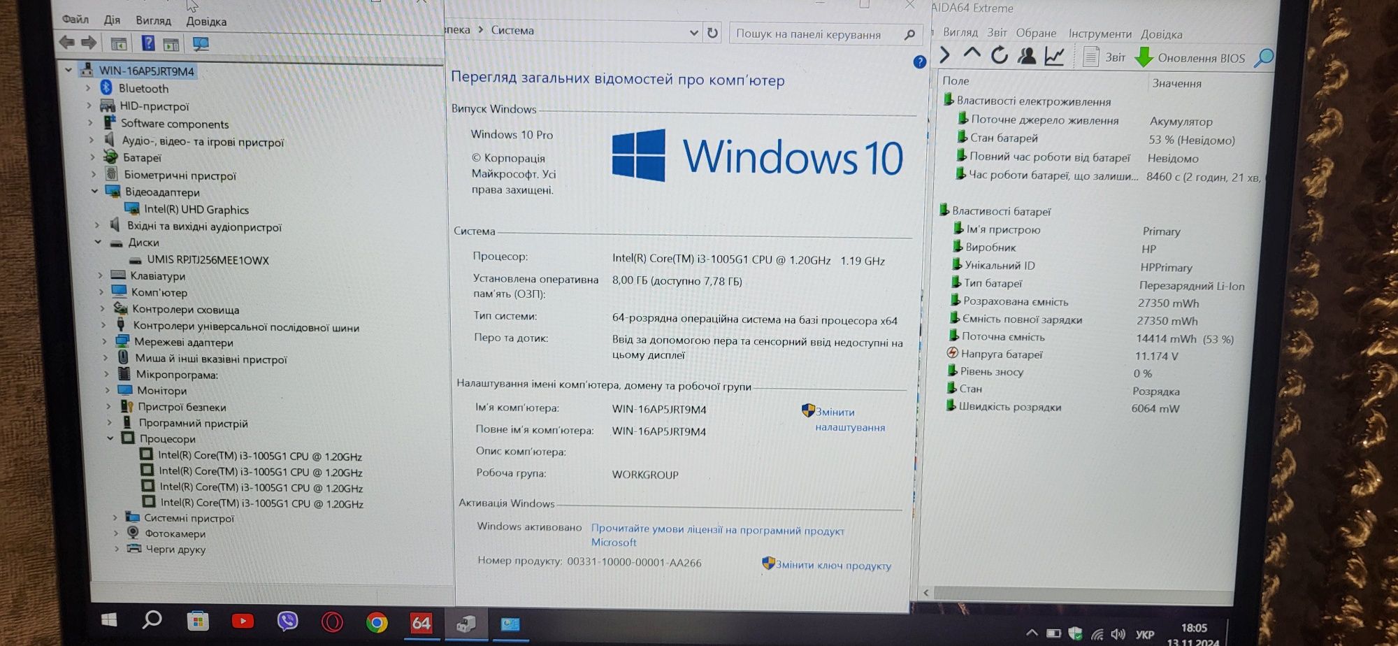 Hp pavilion 14" (core i3 10gen. 8gb. ssd 256gb)