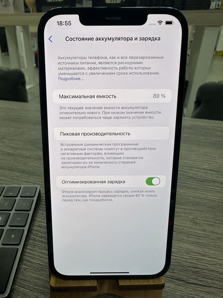 Б/У iPhone 12 Pro Max 256Gb Pacific Blue Магазин Гарантія