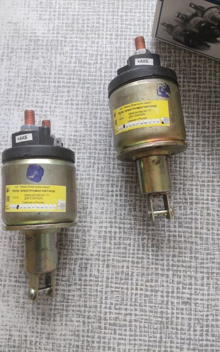 Втягивающие реле стартера ВАЗ-2108, 2 шт.