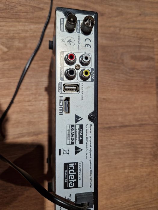 Т2 тюнер Strong SRT-8500