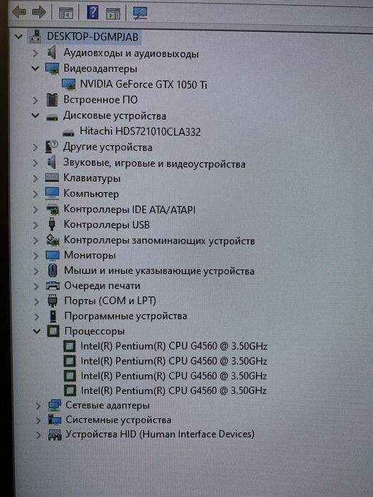 | Комп'ютер 1050TI | Pentium g4650 | RAM: 12GB |