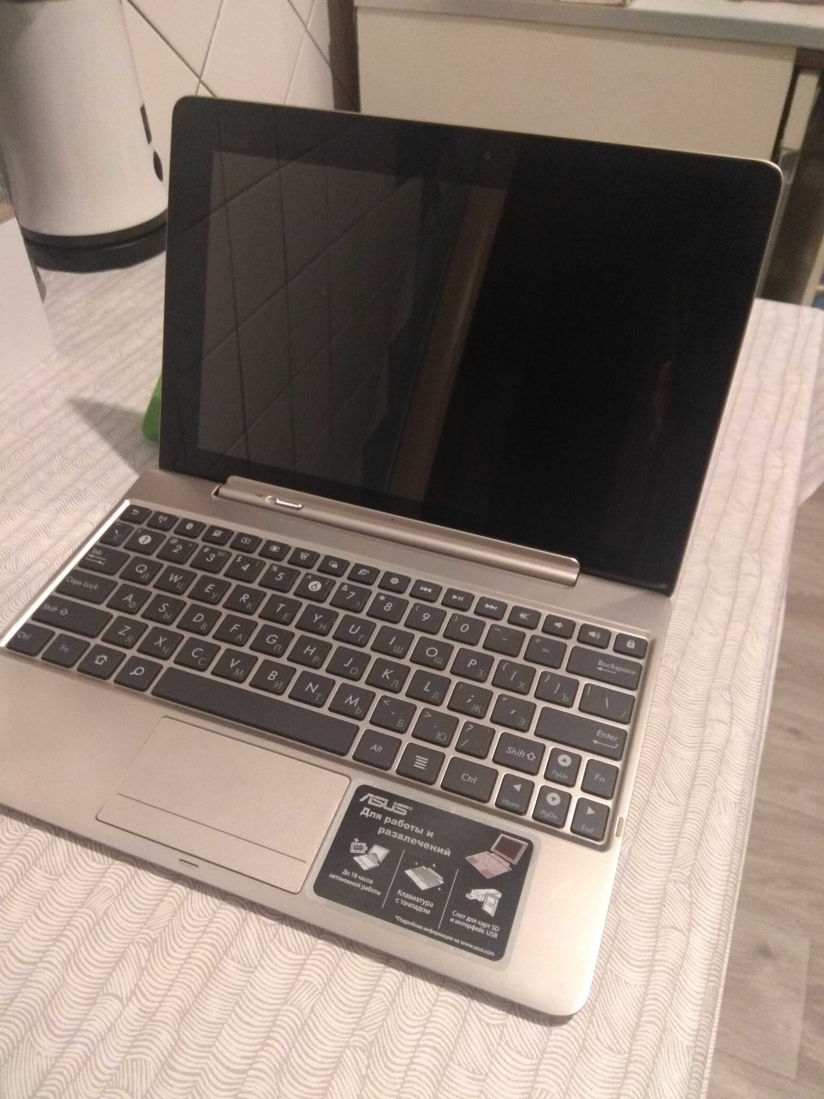 Планшет Трансформер с док-станцией Asus TF-201 32Gb