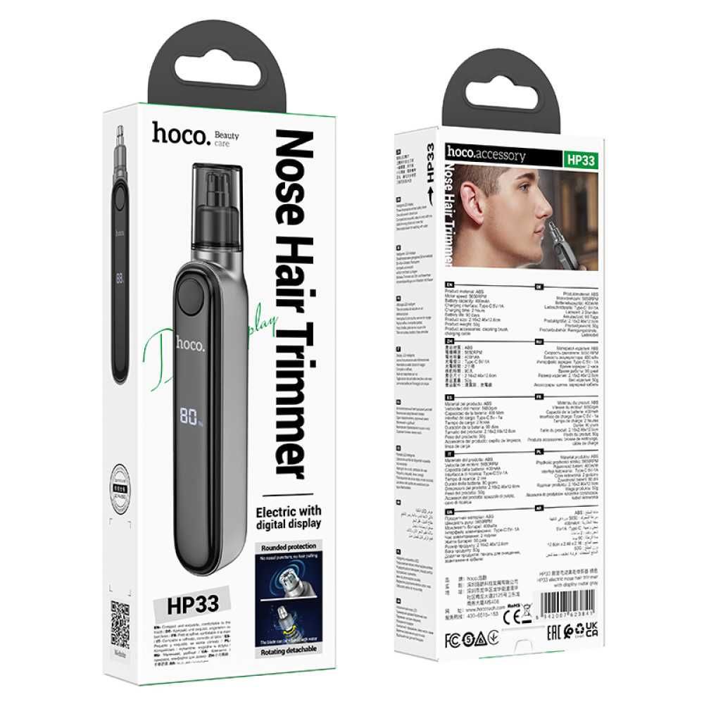 Тример Hoco HP33 для волосся в носі і вухах електричний 400mAh