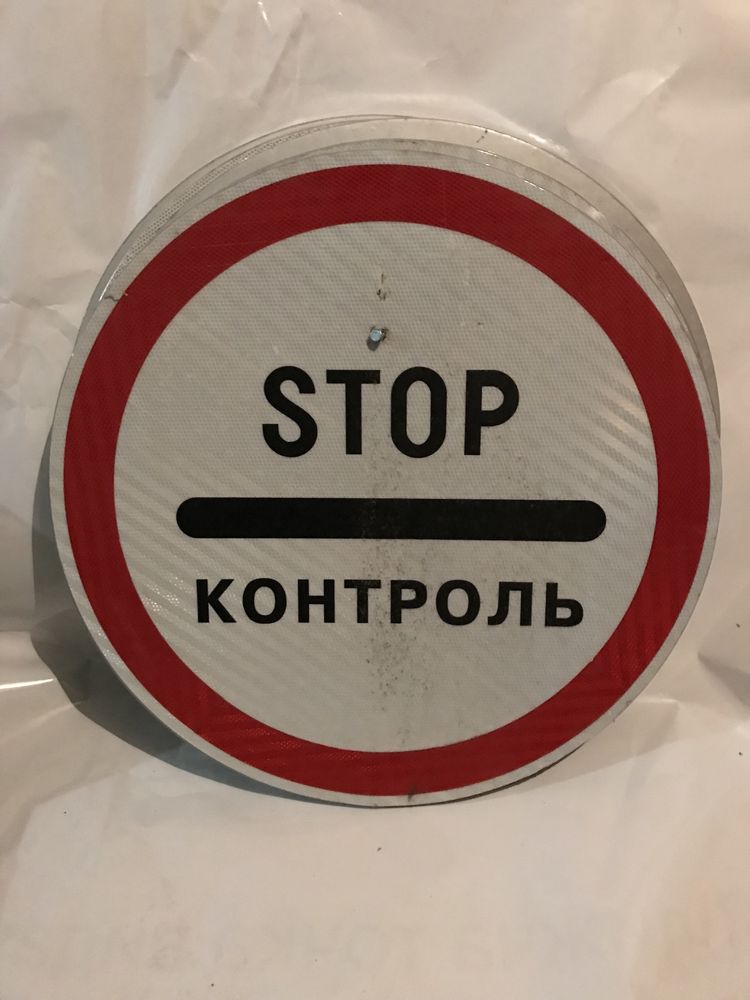 Дорожні знаки ДСТУ:4100-2021