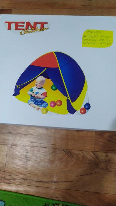 Детская игровая палатка