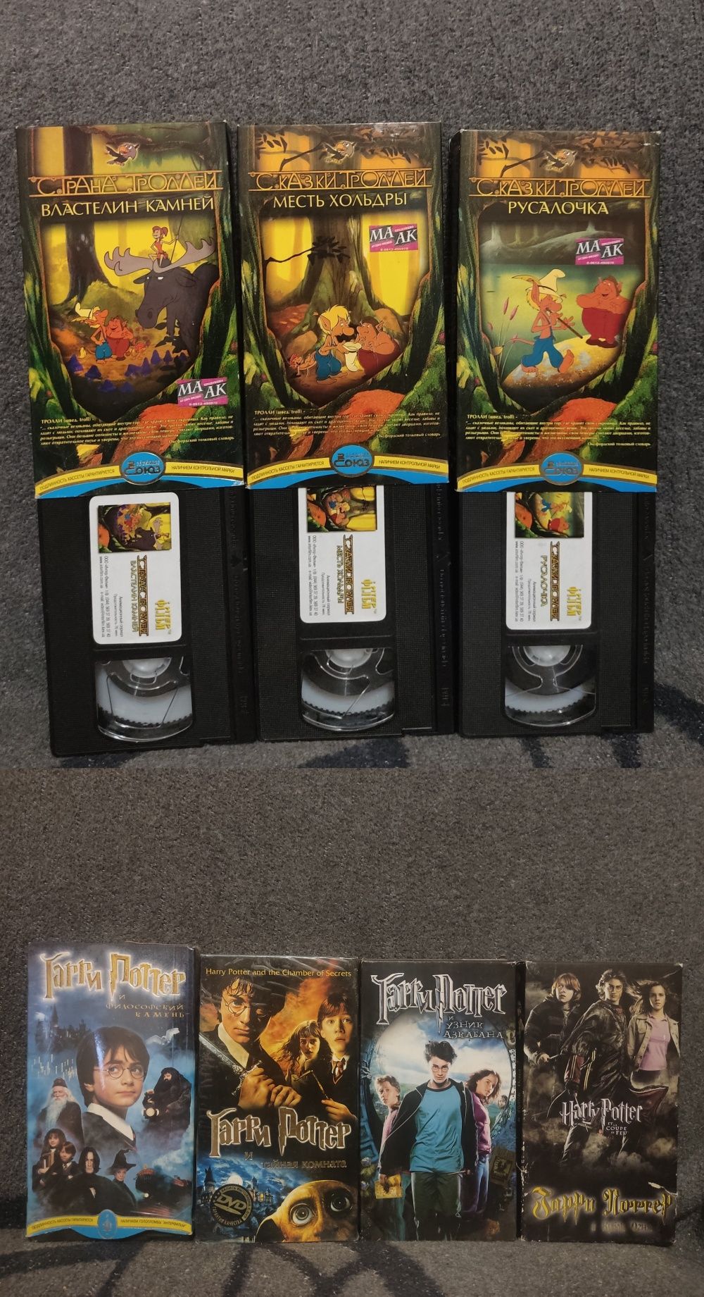 Продам мультфильмы/ аниме на VHS Видеокассеты/ відеокасети