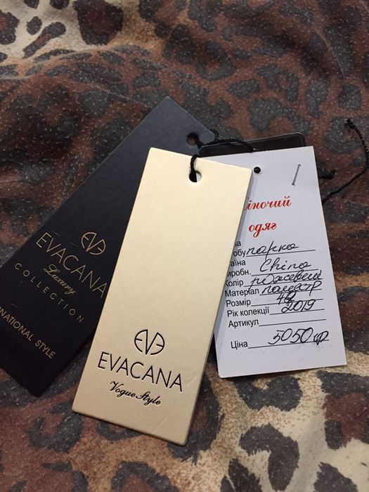 Куртка.Парка.