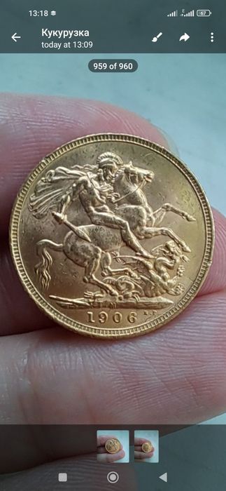 Продам золоту монету.