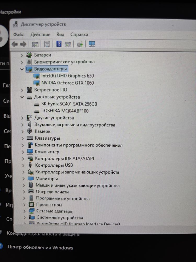 Electronics Mech-17 i7 32GB ddr4 Windows 11 pro