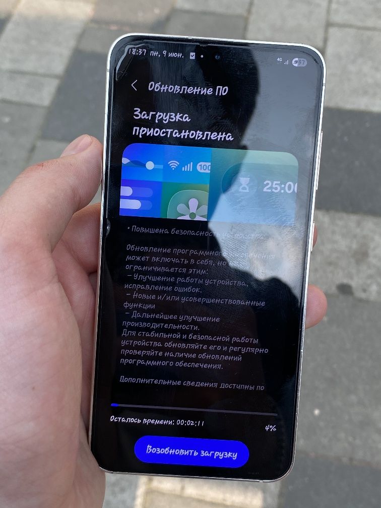 Samsung s 23 торг