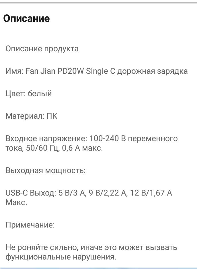 20 Вт Быстрая зарядка + кабель USB C быстрое зарядное устройство