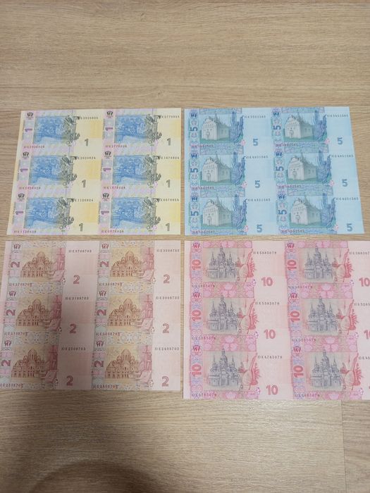 Нерозрізані банкноти України