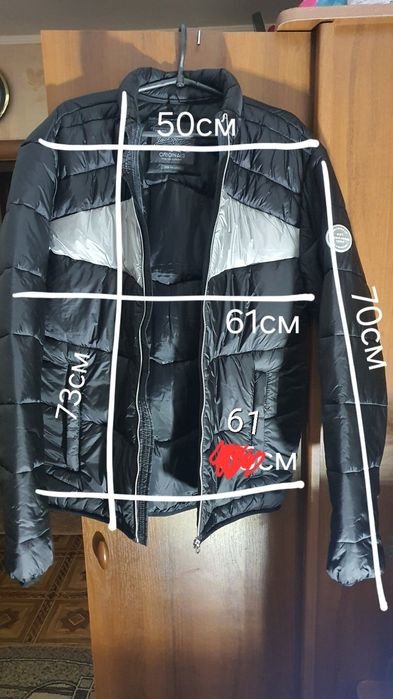 Чоловіча куртка Jack Jones.