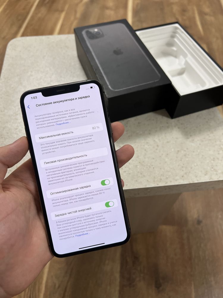 Iphone 11 Pro Max 64 gb