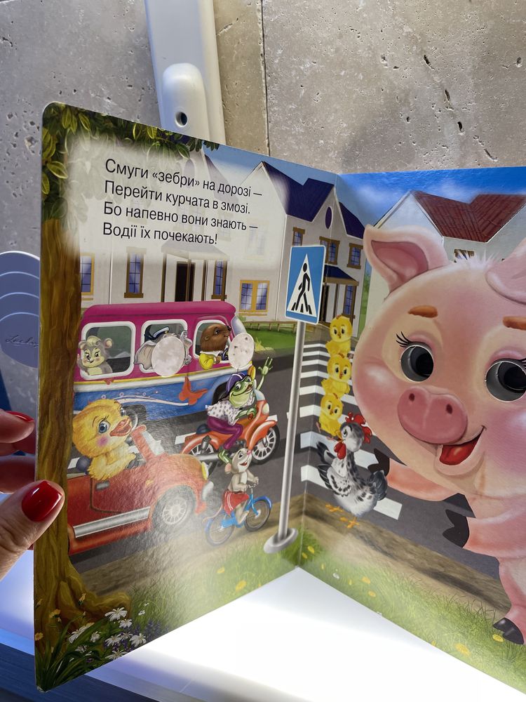 Дитячі картонні книжки-оченята від видавництва «Кредо»