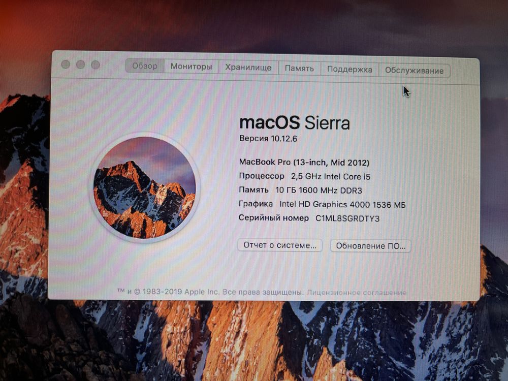 Ноутбук Macbook Pro 13