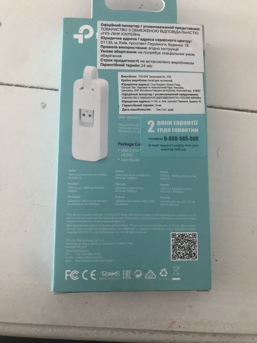 Мережевий адаптер (USB) TP-LINK UE200