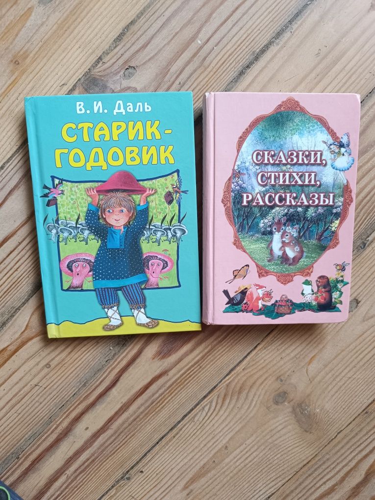 Комікс Арчі та інші книги