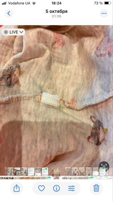 Платье.       домашнее