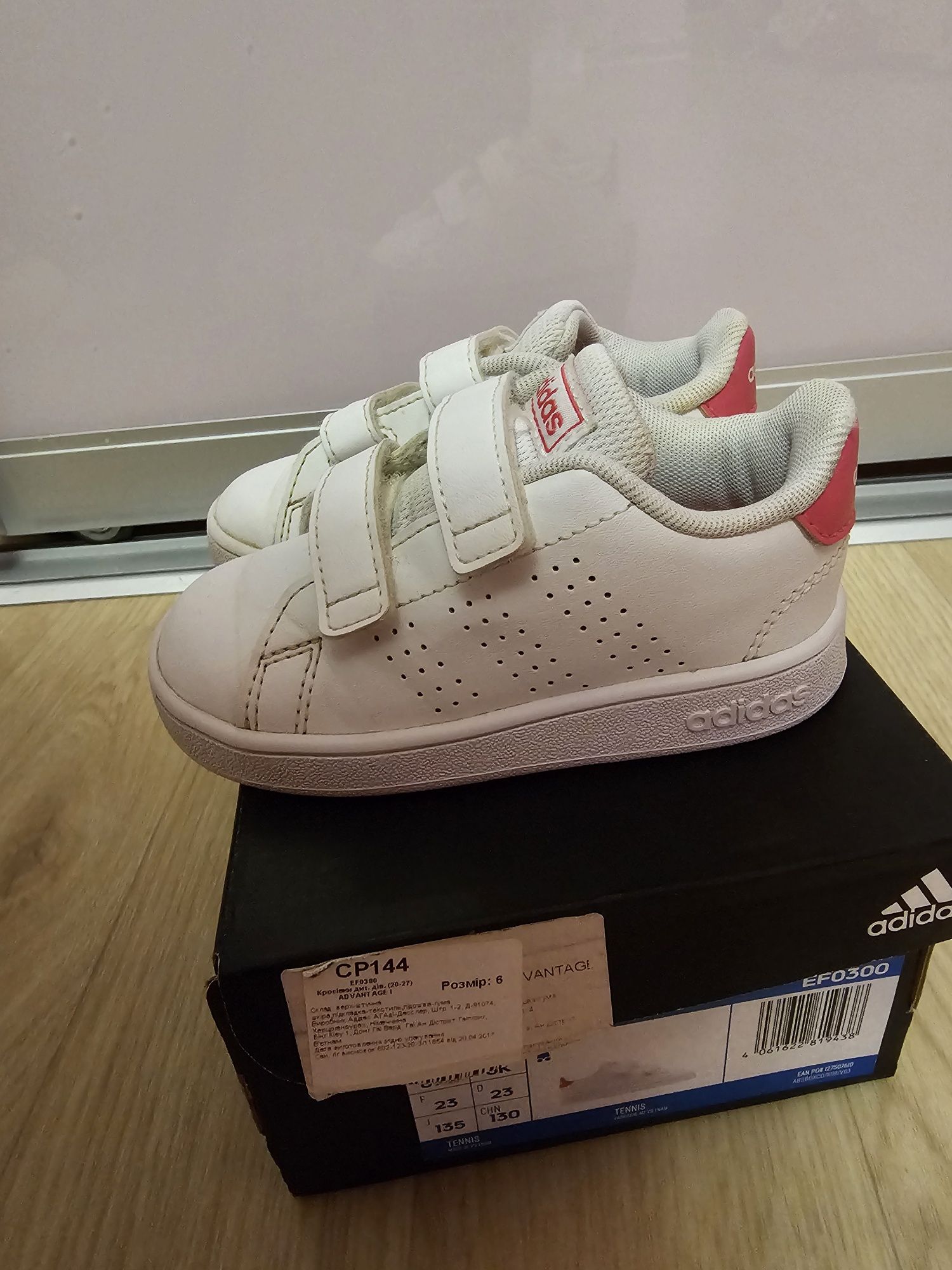 Детские кроссовки Adidas белый рожеві білі дитячі кросівки