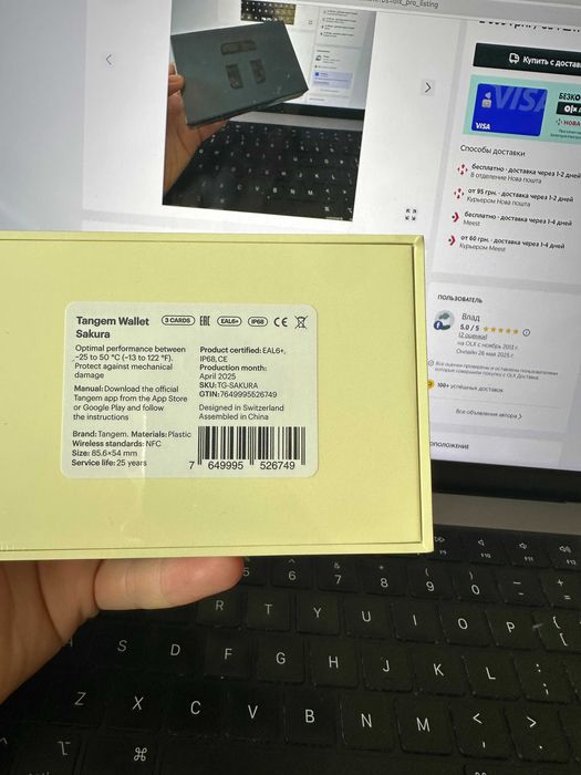 Tangem Wallet 2.0 Sakura на 3 картки 2025 року випуску