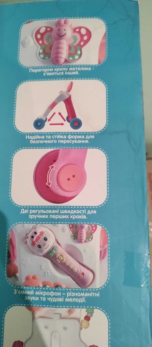 Ходунки-каталка Веселий бізіборд