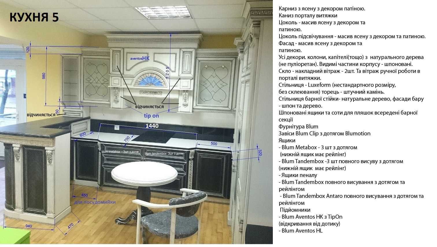 Розпродаж виставкових зразків кухонь. Готові кухні на продаж ЗНИЖКА