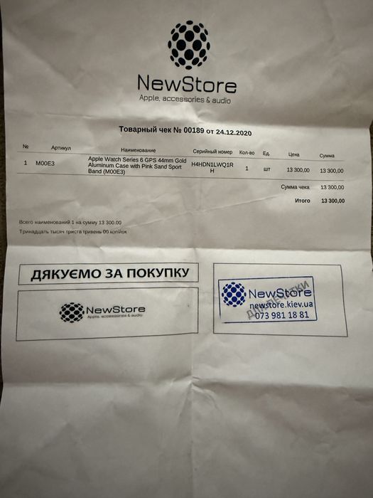 Apple Watch Series 6 GPS 44mm Gold Aluminum Case