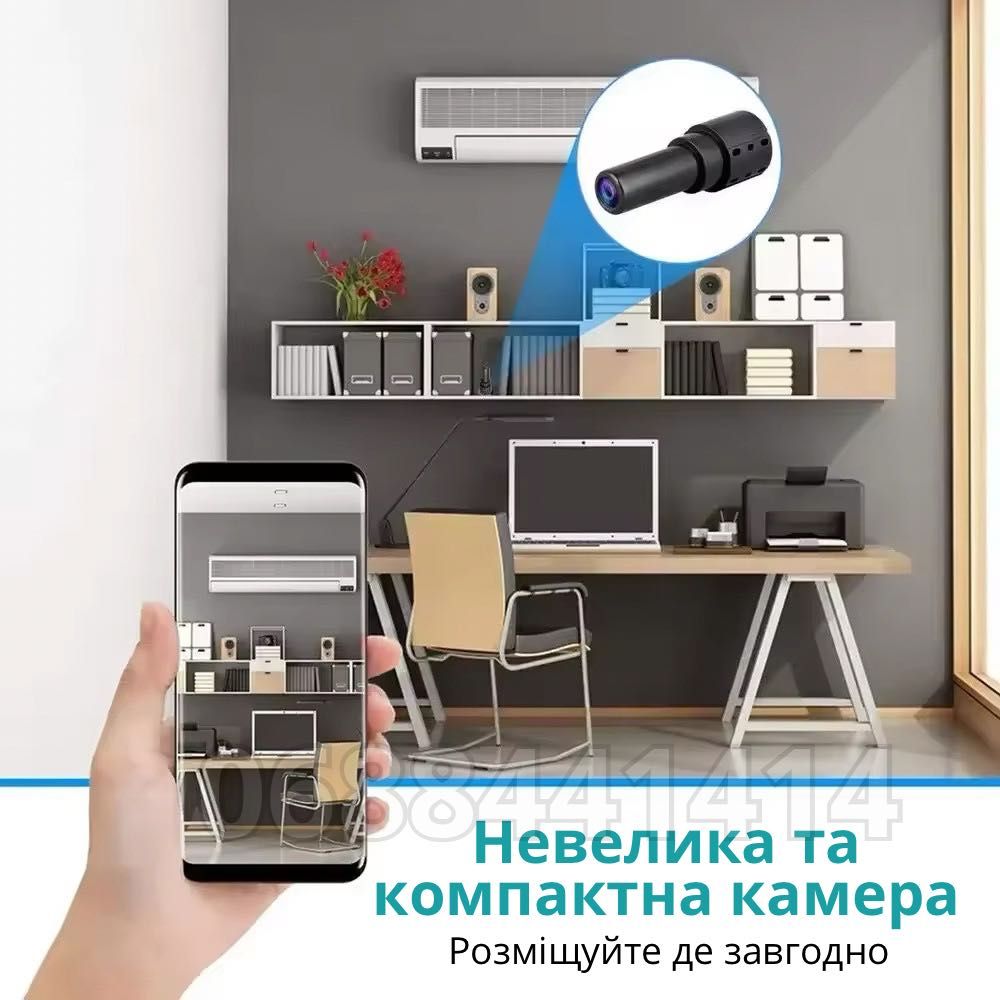 Міні Wi-Fi камера 2Мп 1080P Датчик руху Віддалений доступ Онлайн 24/7