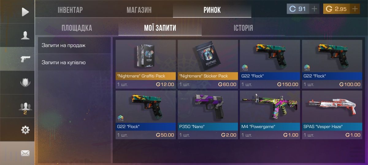 Продам ак Standoff 2