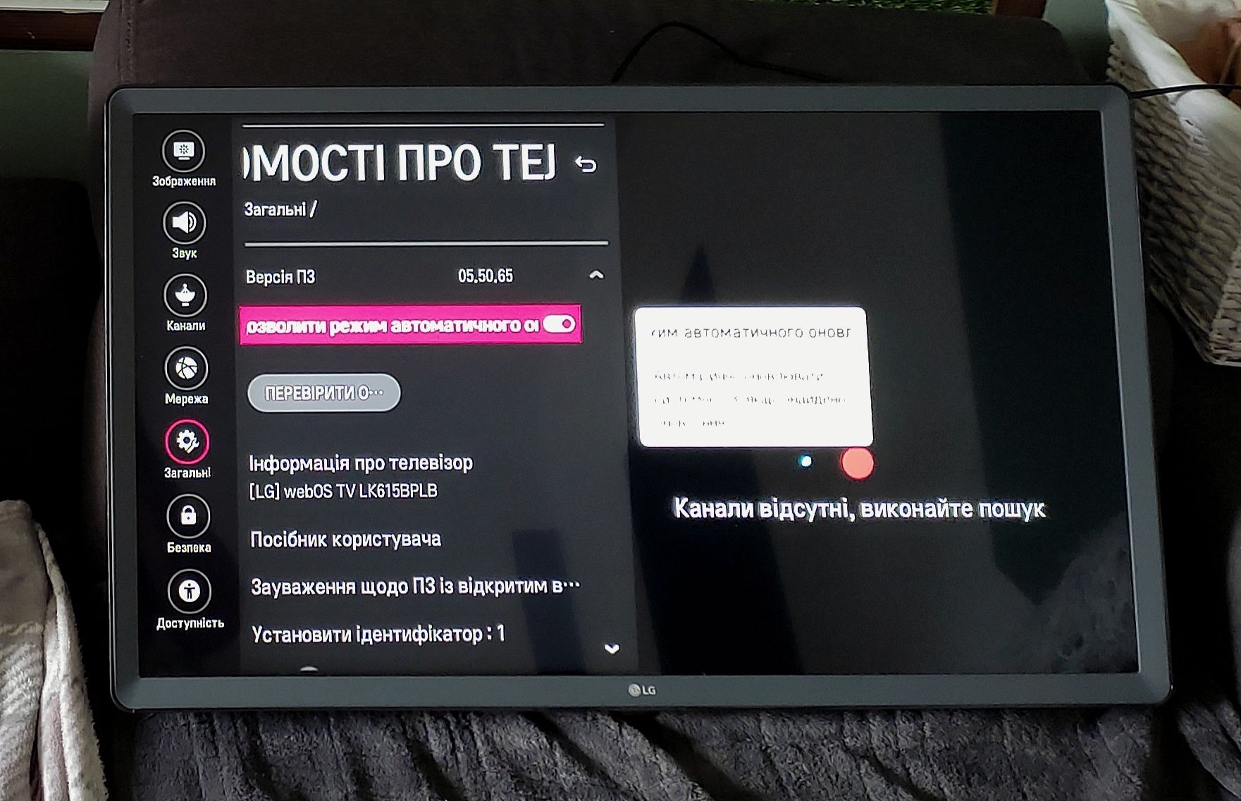 Крутий тв LG 32", SmartTV, YouTube, Wifi, телевізор