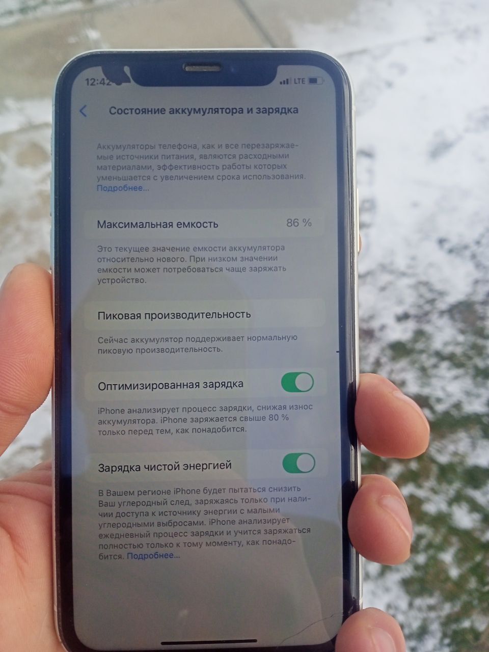 iPhone xr 64gb..