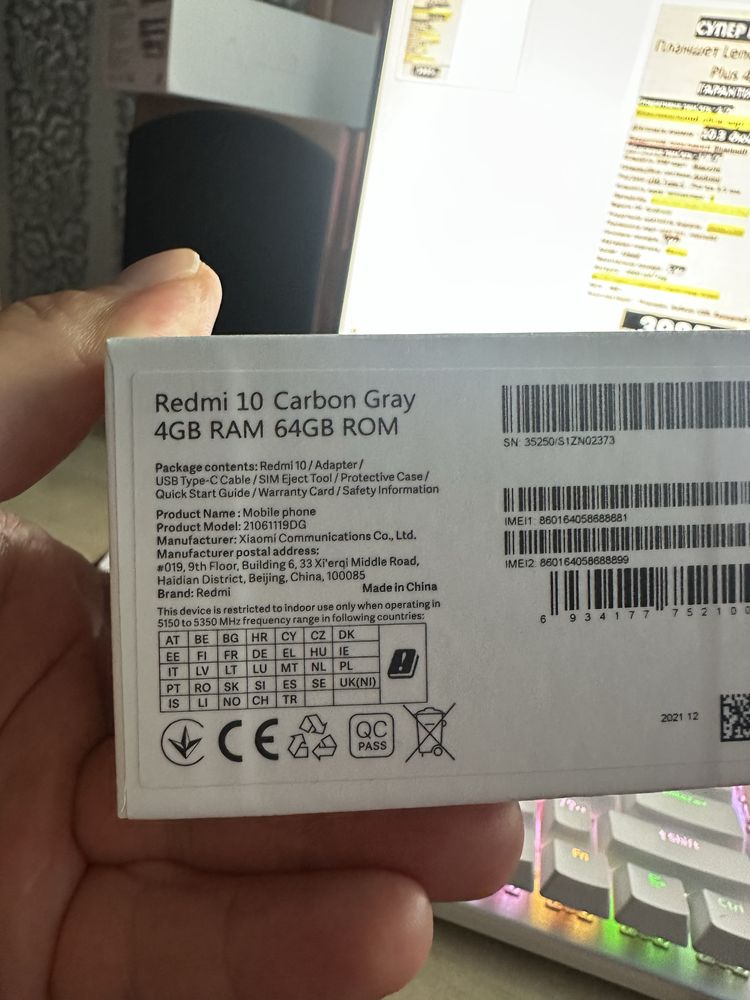 Мобільний телефон Xiaomi Redmi 10  4/64GB NFC