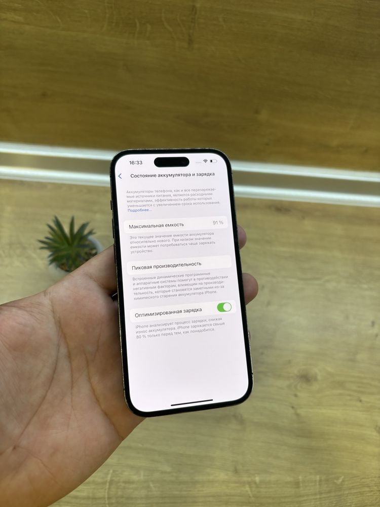 Iphone 14 Pro 128gb Neverlock физ сим