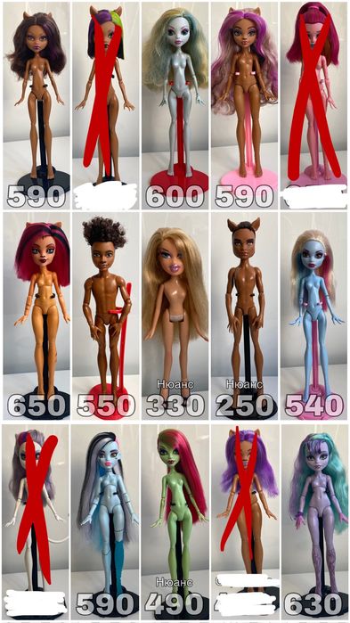 Ляльки Монстер Хай нюд Френки Штейн Лагуна Клодин Братц Ель Іді Раріті