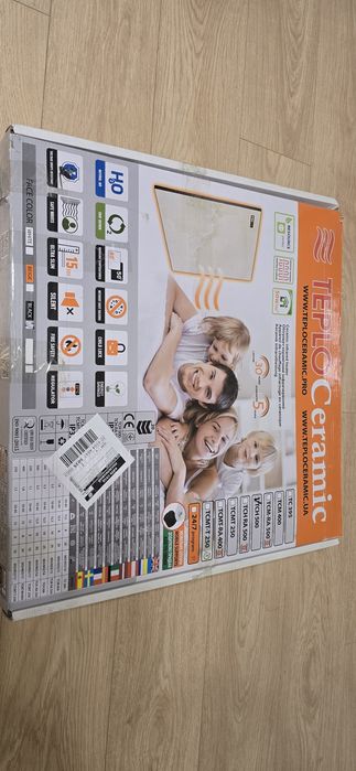 Обігрівач керамічний інфрачервоний