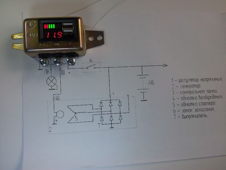 Регулятор напряжения для мото Днепр Урал 33. 3702 с вольтметром и USB