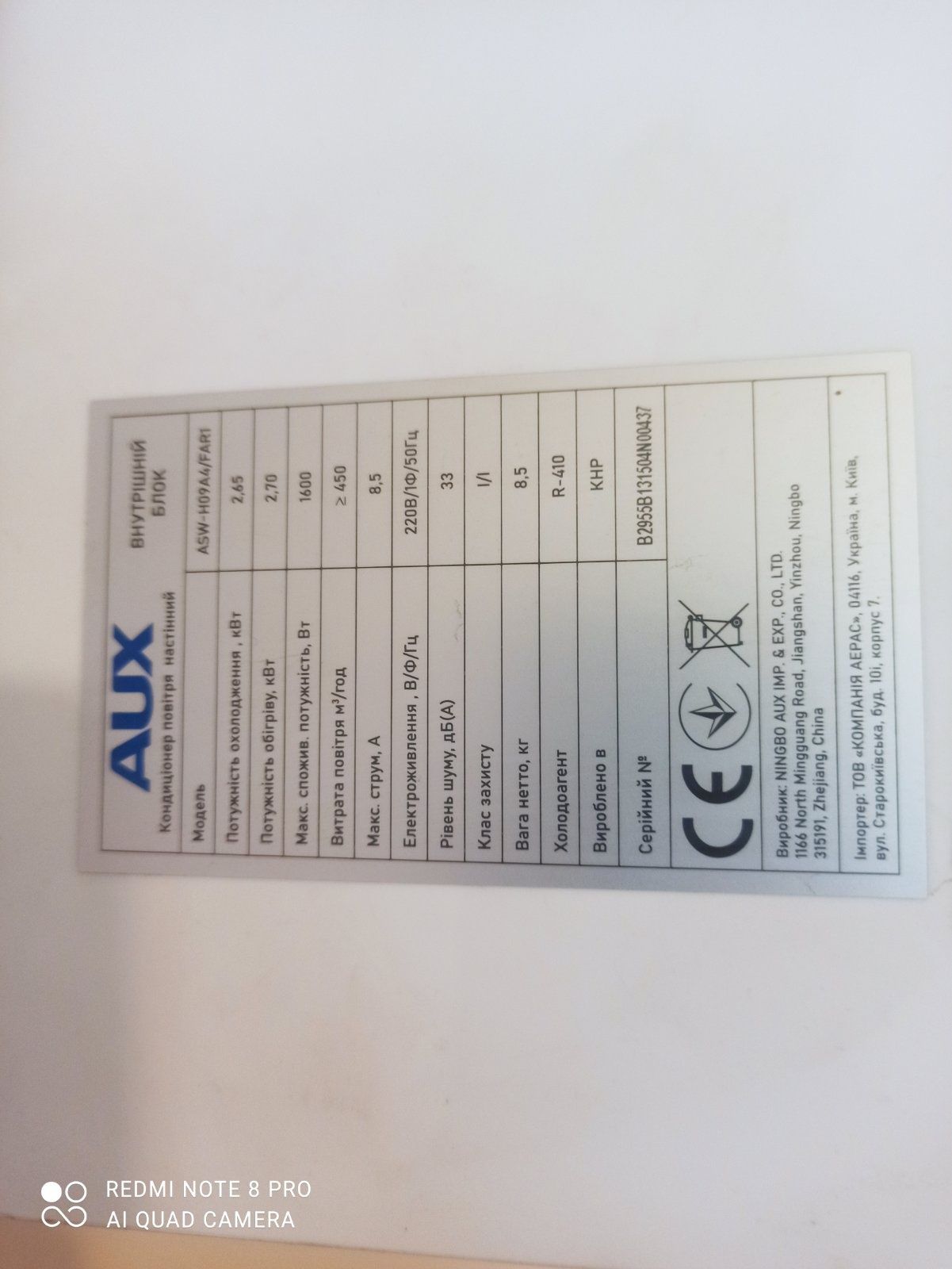Кондиционер AUX ASW-H09A4/FAR1