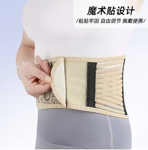 Турмалиновый согревающий пояс с магнитами для поясницы