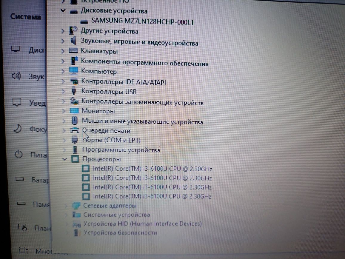 Ноутбук Dell latitude e5470