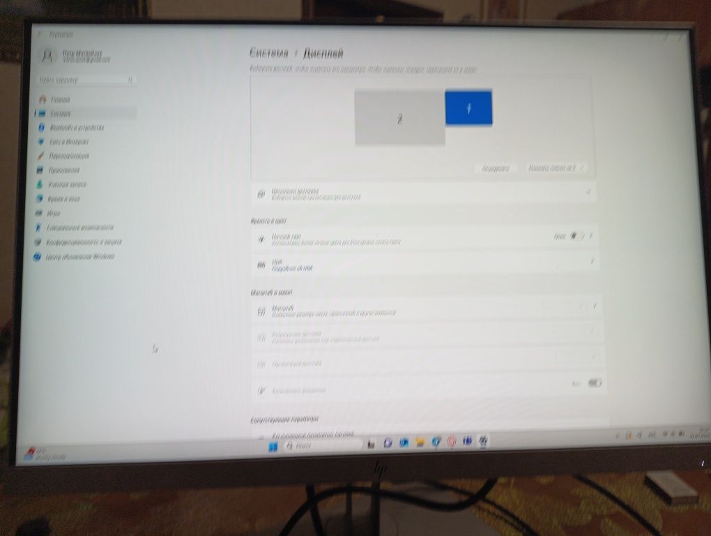 Монитор HP E243i