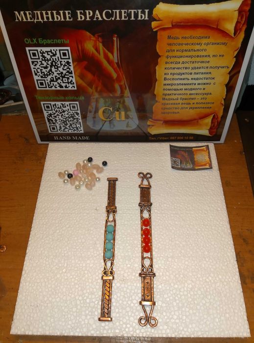 Браслеты ручной работы из меди с камнем. Медный браслет с камнем.