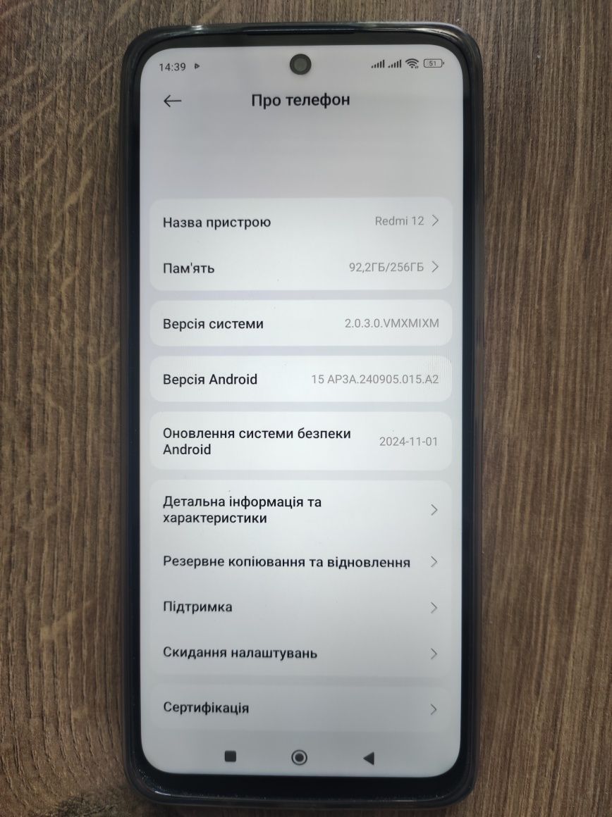 Телефон Xiaomi Redmi 12 8/256GB