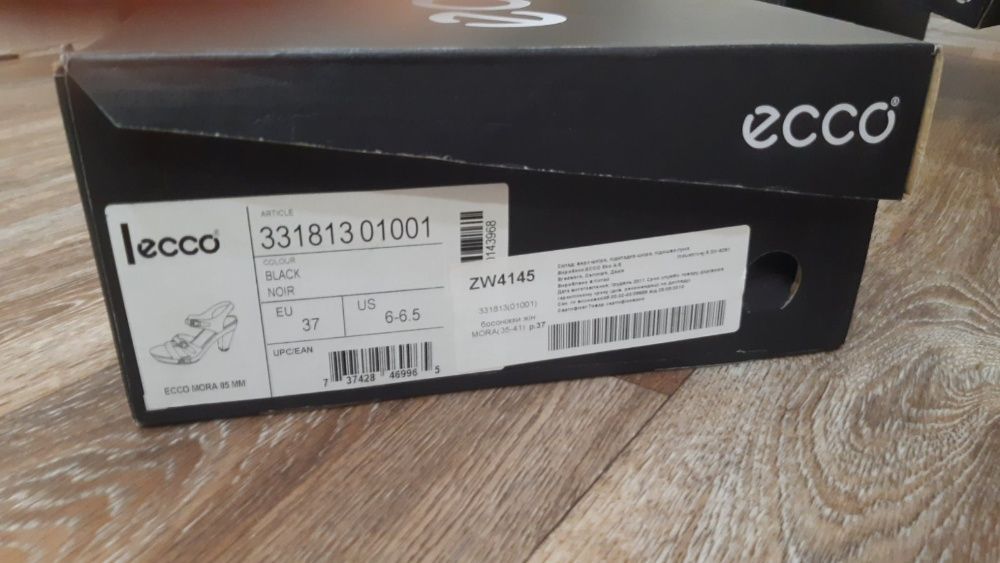 Кожаные босоножки Ecco 37р. Срочно!!