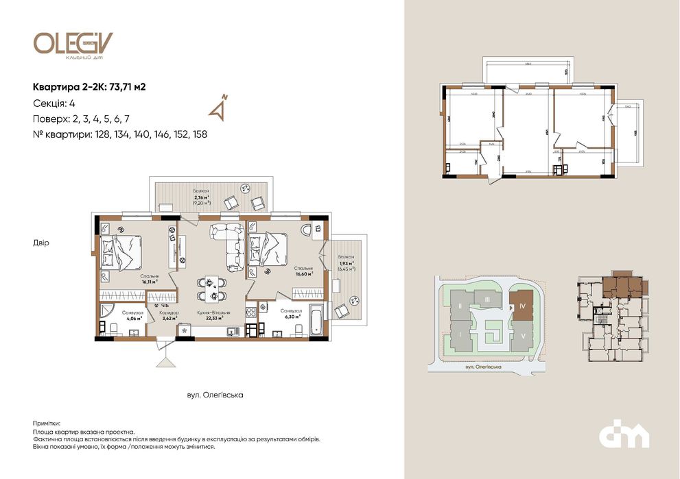 !!73м2 Olegiv Boutique Residence, Олегівська 36,Поділ, Нижній вал БЕЗ%