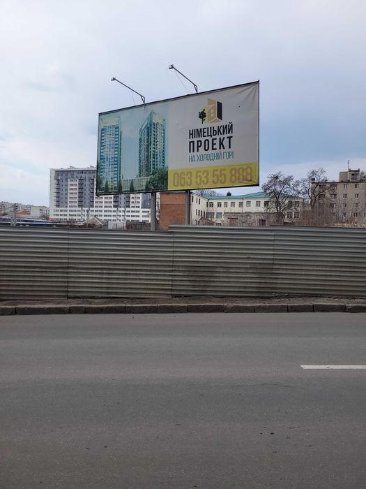 Земельна ділянка, площею 0,2404 га, м. Харків