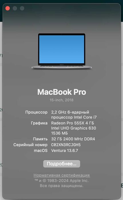 macbook pro 2019 15"4 16/256  (a1990)
