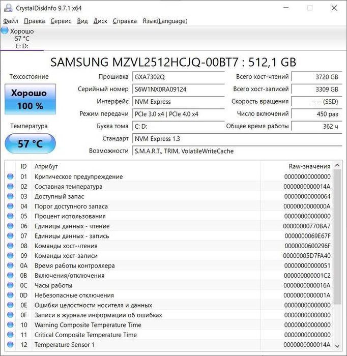 Acer Nitro 5  Ryzen 5 5600H/GF RTX 3070/16 Gb/SSD 512Gb/15.6ʼʼ/144Гц